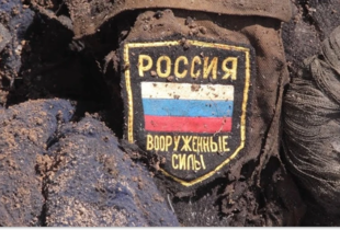 ЗСУ повідомили про втрати російської армії: 960 військових та 39 артсистем за добу