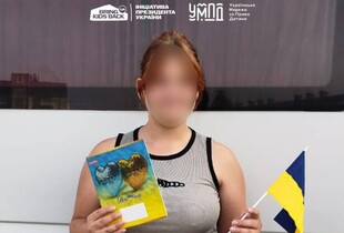 У рамках ініціативи Bring Kids Back UA з ТОТ повернули ще одну неповнолітню