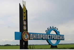 На Дніпропетровщині збили вісім російських дронів, постраждав будинок культури