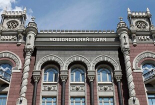 НБУ зберіг облікову ставку на рівні 15,5%: регулятор назвав п'ять причин