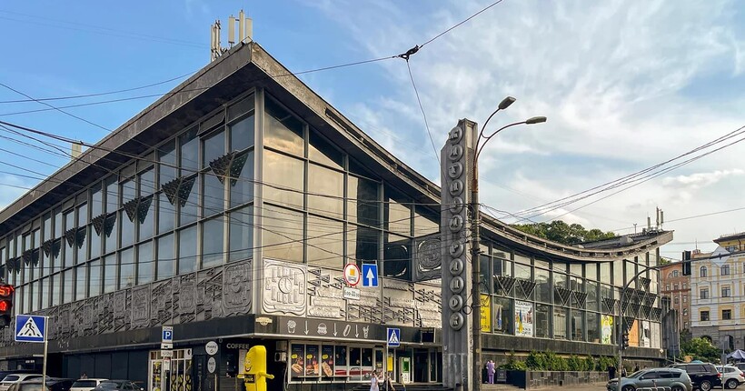 Житній ринок на Подолі взяли під держохорону - тепер це об'єкт культурної спадщини