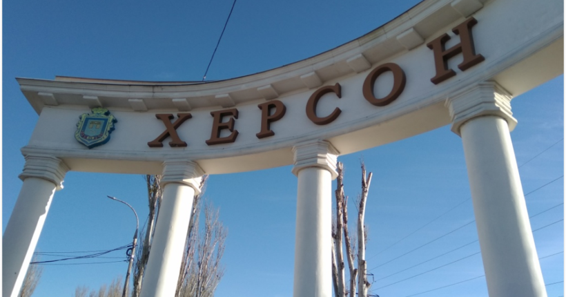 Російські атаки на Херсонщині забрали життя двох цивільних за добу