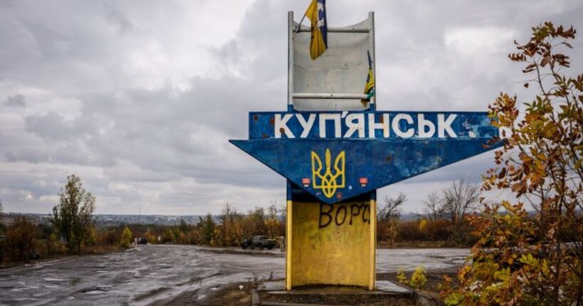 У Куп'янську триває протидиверсійна операція через прорив ДРГ - МВА