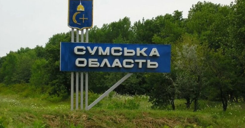 Росіяни розкидали листівки про 