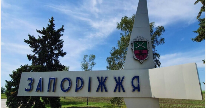На Запоріжжі російський FPV-дрон поранив літню жінку в житловому районі