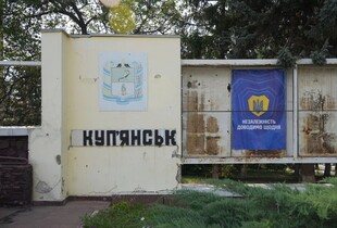 Куп'янськ перебуває під постійними атаками росіян з кількох напрямів - ОСУВ "Дніпро"