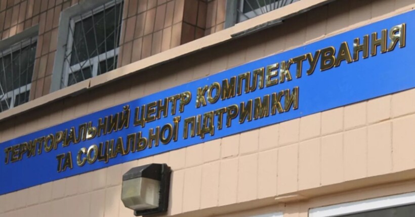 На ТЦК у Калуші напали невідомі: втекли військовозобов'язані