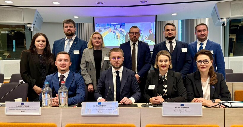 Перший день скринінгу з Єврокомісією: в Мінрегіоні повідомили про перебіг
