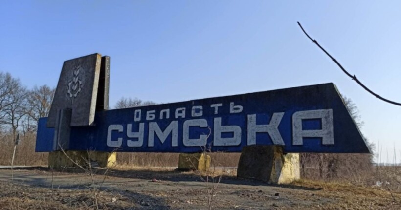 Ворог атакував Сумщину: є загибла і поранений