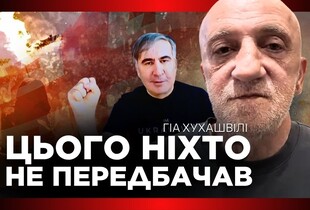 Протести, арешти і загроза російського сценарію: що насправді відбувається у Грузії – інтерв’ю Гіа Хухашвілі