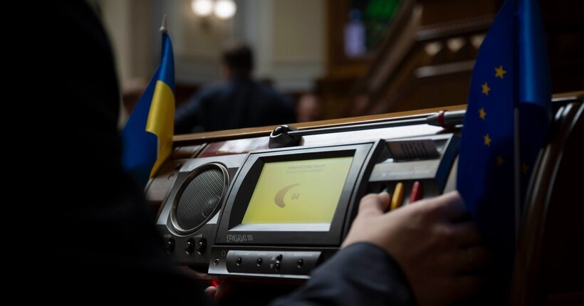 Рада закріпила безперервність роботи місцевої влади під час війни