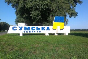 На Сумщині під обстріли російських військ потрапили понад 40 населених пунктів