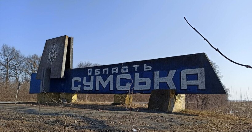 Росіяни менш активно намагаються проводити наступальні дії на Сумщині - Шевцов