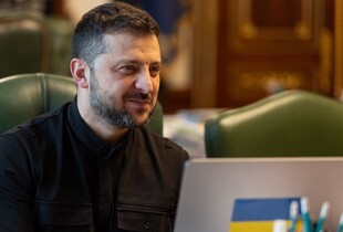 Нові 