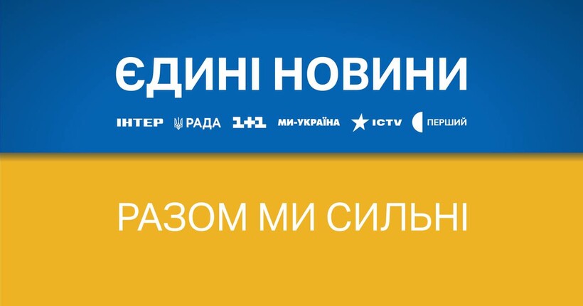 Телемарафон 