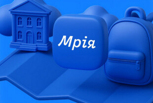 Застосунок "Мрія" запускає гейміфікацію: учні зможуть заробляти "мрійки" та обмінювати їх на призи