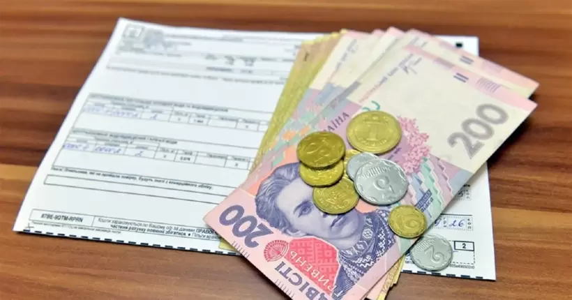 Субсидії під час війни: як по них звернутись, нарахувати і отримати у 2023 році