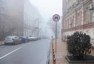 У Києві очікується туман: у ДСНС закликали водіїв бути обережними