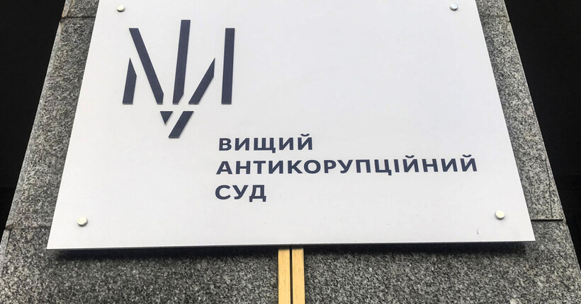 ВАКС залишив під вартою прокурора Офісу генпрокурора