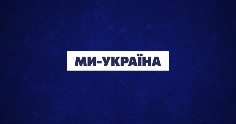 Залаштунки телеканалу 