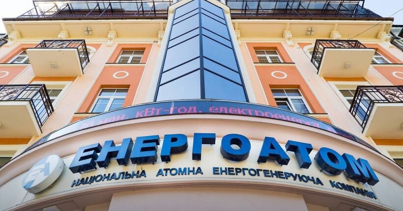 Корупція в енергетиці: в 