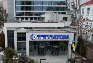 Аудит "Енергоатому": в Мінекономіки відповіли, скільки триватиме