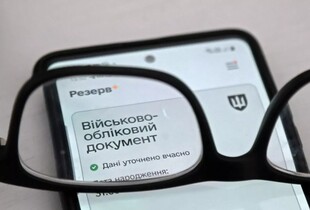 Бронювання-2026: відстрочка з порушенням обліку та нові вимоги до критичних підприємств