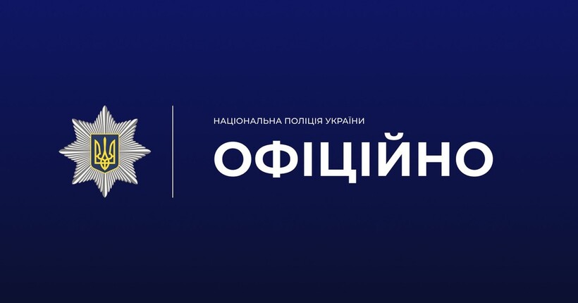 Поліція Харкова з’ясовує обставини вибуху, під час якого травмувався 12-річний хлопець