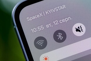 Direct to Cell від "Київстар": як увімкнути функцію та надсилати SMS через супутник