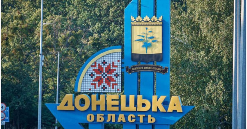 На Донеччині за добу внаслідок обстрілів загинув один цивільний, четверо поранені