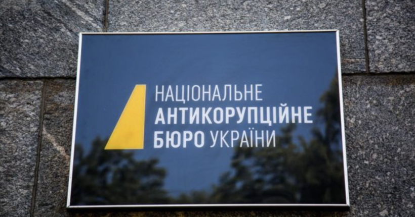 Зеленський: Нового директора НАБУ призначать через тиждень