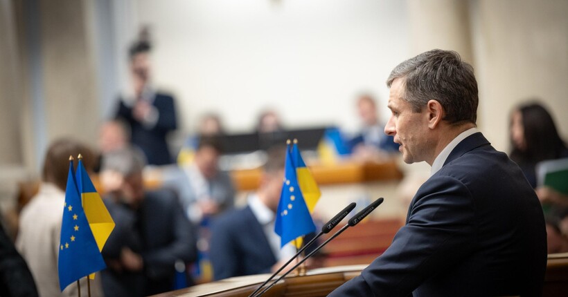 Мінфін пояснив умови кредиту ЄС для України на €90 млрд