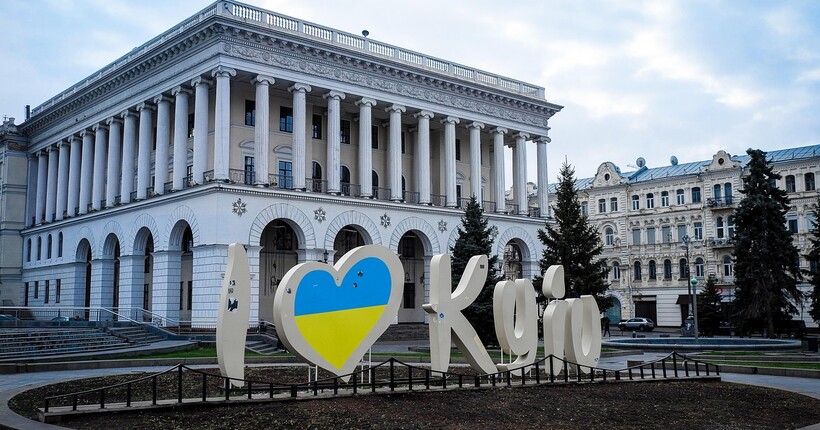 Київ готується до приїзду іноземних делегацій: у центрі міста перекриють дороги