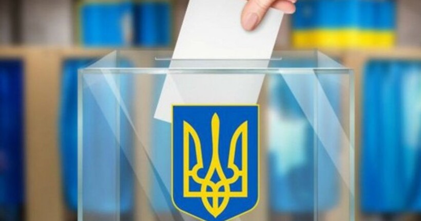 Вибори в Україні після війни будуть 
