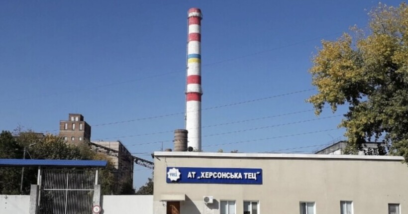 ТЕЦ у Херсоні: в ОВА розповіли, чи вдалось відновити