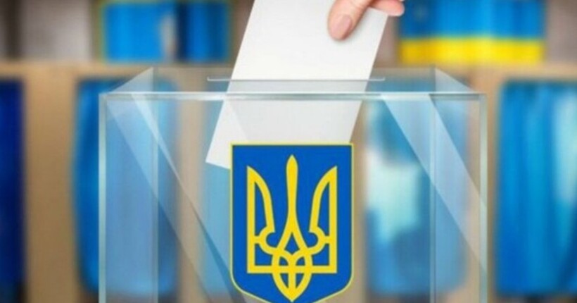 Закон про вибори в умовах воєнного стану можуть ухвалити в лютому 