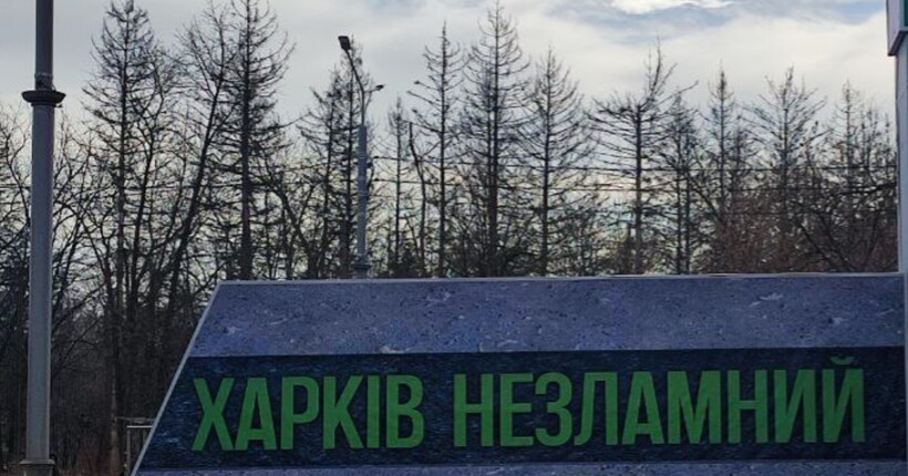 Вибух невідомого походження стався у багатоповерхівці Харкова: двоє загиблих