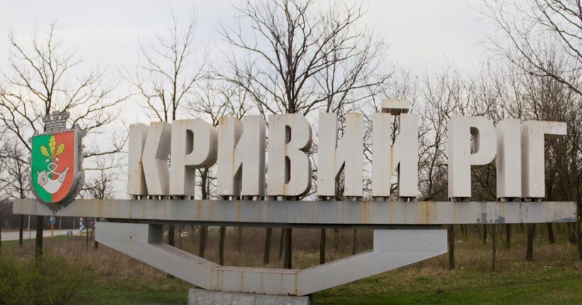 Росіяни понад 12 годин накривали Кривий Ріг дронами: під ударом інфраструктура