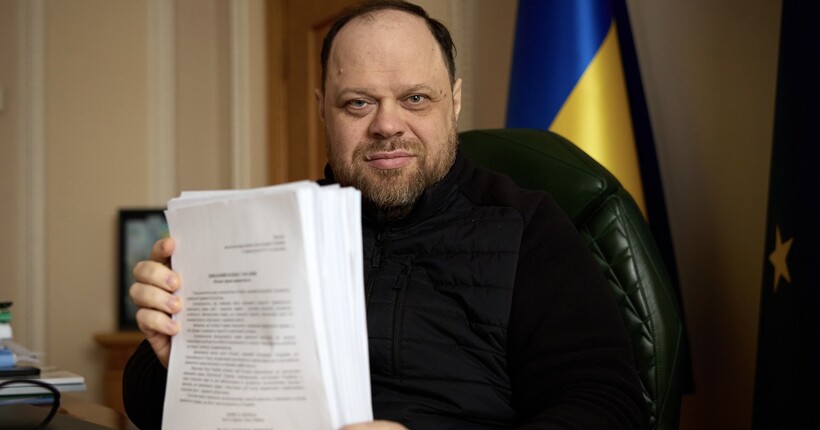 Зниження шлюбного віку до 14 років не буде - Стефанчук