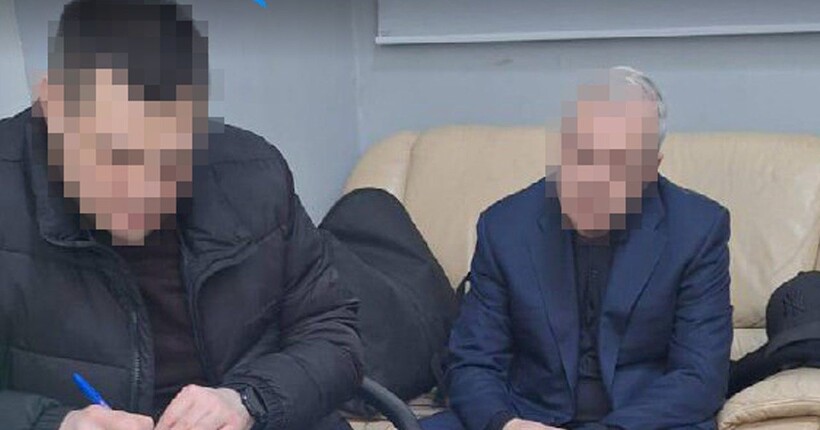 Справа 