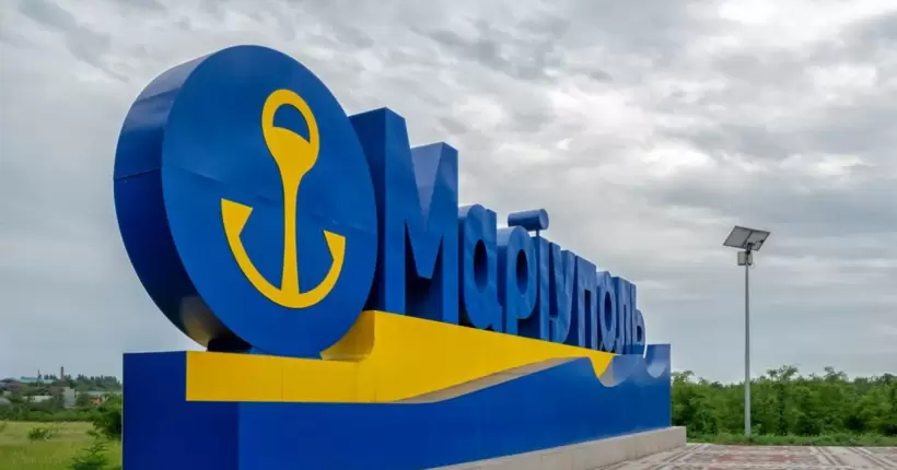 Російські загарбники задумали перейменувати Маріуполь&nbsp;
