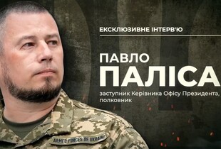 Український солдат на Банковій: Павло Паліса відверто про війну, спроможності росії і майбутнє ЗСУ