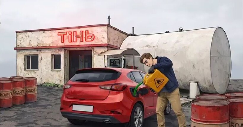 Паливна 