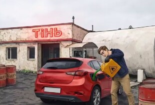 Паливна "тінь": як нелегальні заправки грабують бюджет та загрожують кожному з нас