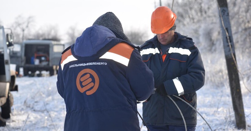 Міненерго повідомило про ситуацію в енергосистемі на 27 лютого: подробиці