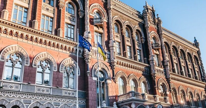 НБУ оштрафував банк і три фінкомпанії на понад 12 млн грн