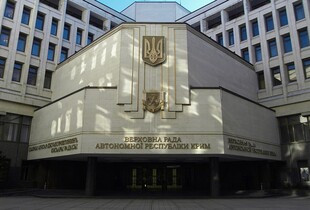 МЗС: Крим обов’язково повернеться в рідну українську гавань