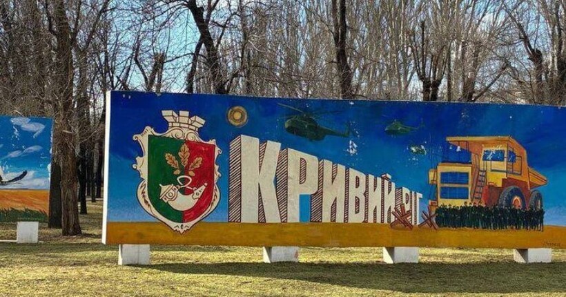 Окупанти запустили по Кривому Рогу три хвилі ударних БпЛА: які наслідки