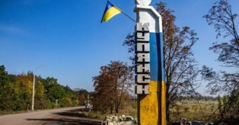 В Куп'янську перебуває 20-25 російських окупантів - НГУ