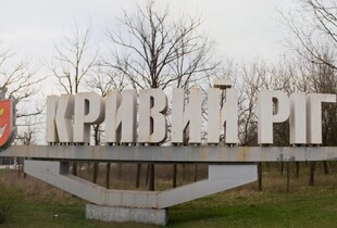 Реактивні дрони атакували Кривий Ріг: є постраждалий